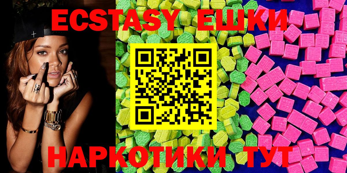 Ecstasy Cube Иваново