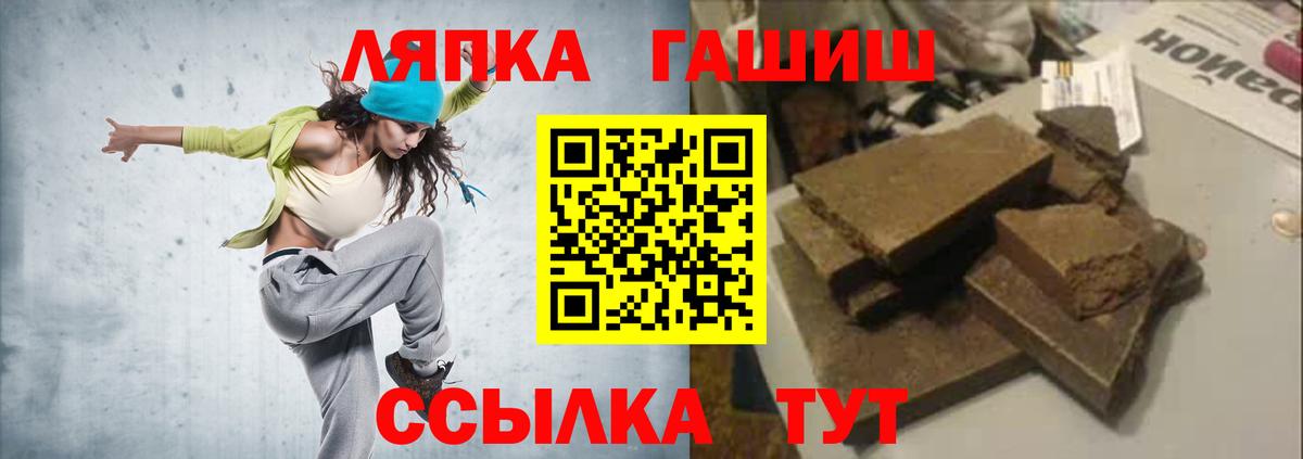 ГАШ VHQ  ГАШ Изолятор  Вход с VPN  ГАШ  Иваново 