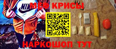 первитин Мариинск