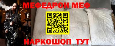 спиды Малоярославец
