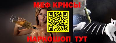 метамфетамин Малгобек