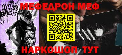 спиды Малоярославец