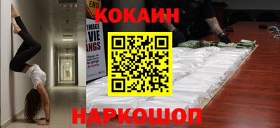 метамфетамин Малгобек