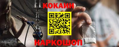 первитин Мариинск