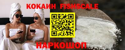 первитин Мариинск
