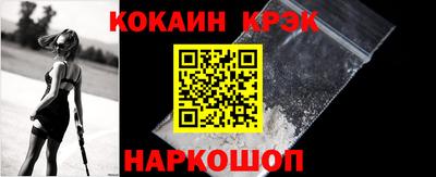 метамфетамин Малгобек