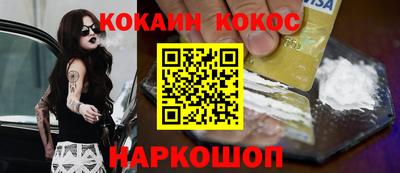 спиды Малоярославец