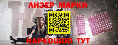 первитин Мариинск