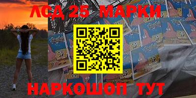 первитин Мариинск