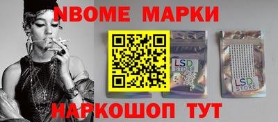 метамфетамин Малгобек
