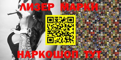 метамфетамин Малгобек