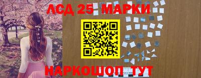 первитин Мариинск