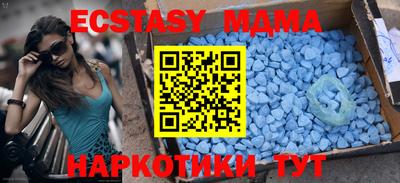 первитин Мариинск