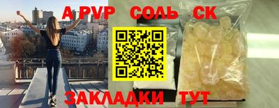 метамфетамин Малгобек