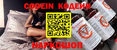 спиды Малоярославец