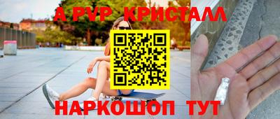 метамфетамин Малгобек