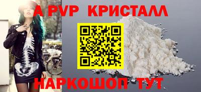 спиды Малоярославец