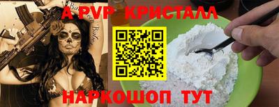 метамфетамин Малгобек