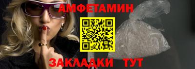 спиды Малоярославец
