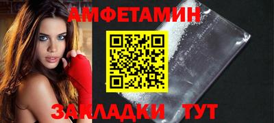 метамфетамин Малгобек