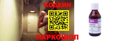 первитин Мариинск