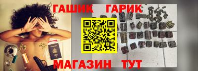 метамфетамин Малгобек
