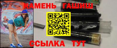 первитин Мариинск
