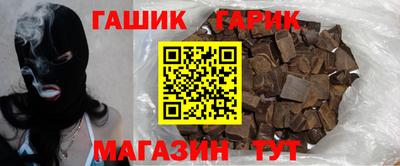 метамфетамин Малгобек