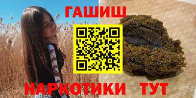 первитин Мариинск