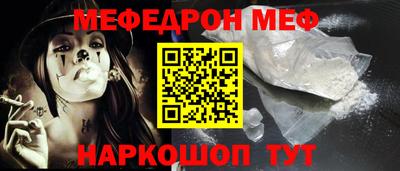 первитин Мариинск