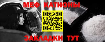первитин Мариинск