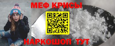 спиды Малоярославец