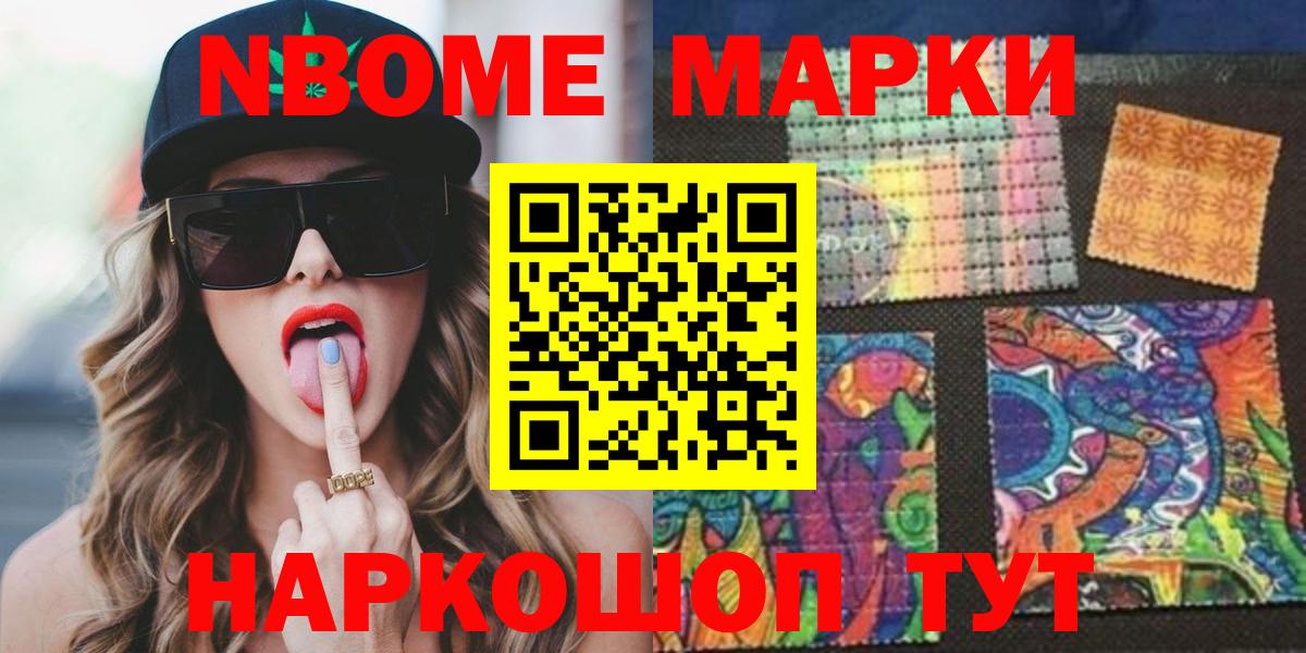 LSD-25 экстази кислота Иваново