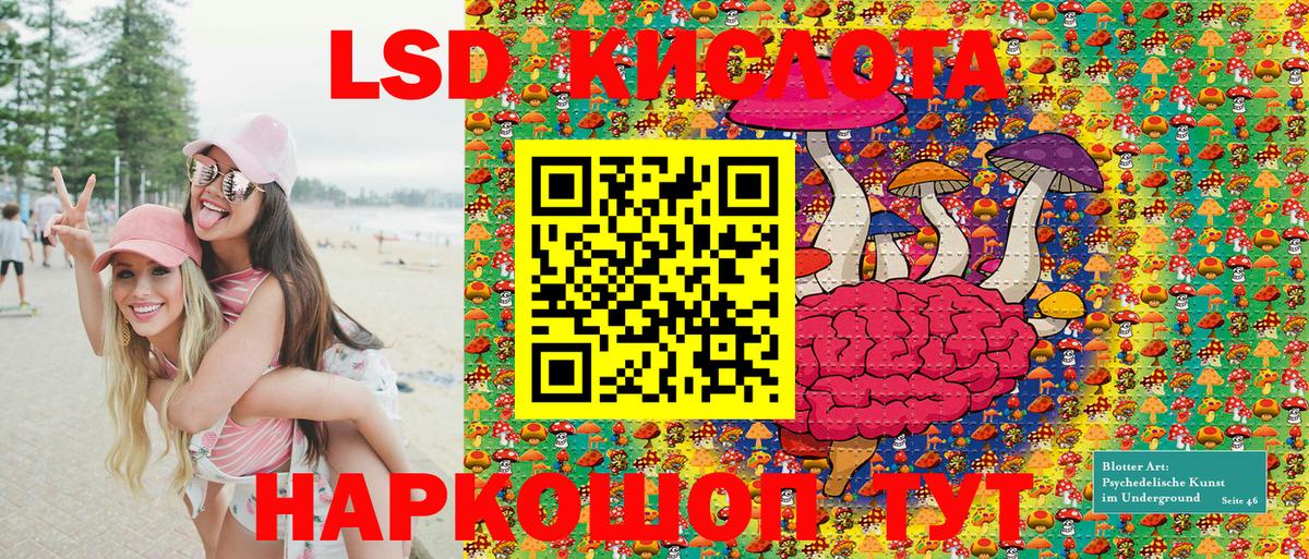 Марки N-bome 1500мкг Иваново