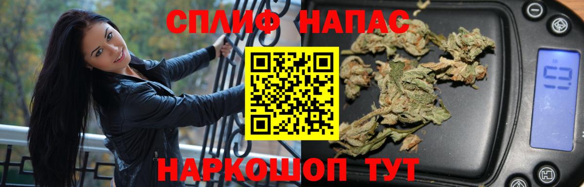 Бошки Шишки индика Иваново